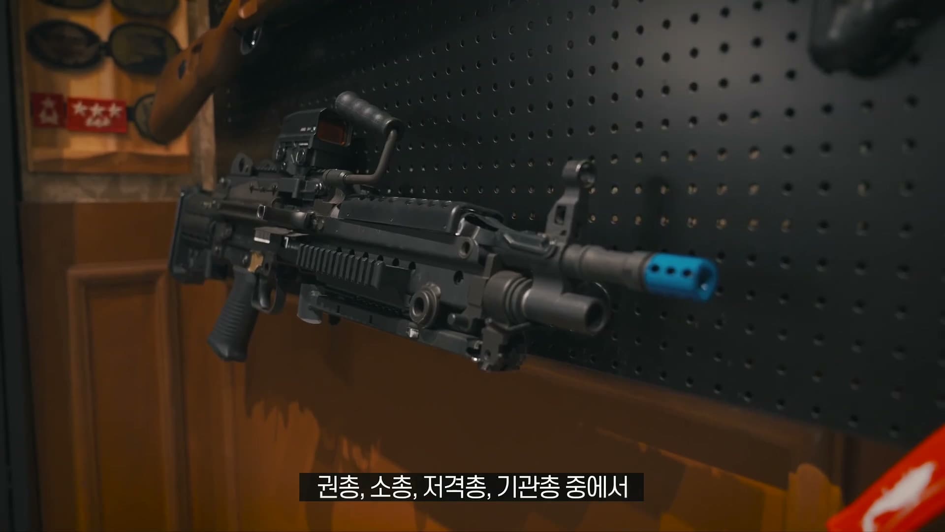 기관총 장비 클로즈업