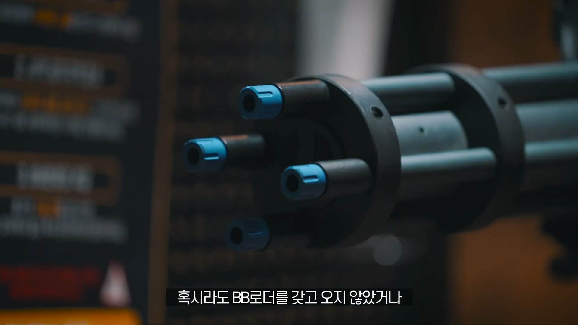 M133 미니건 배럴 디테일