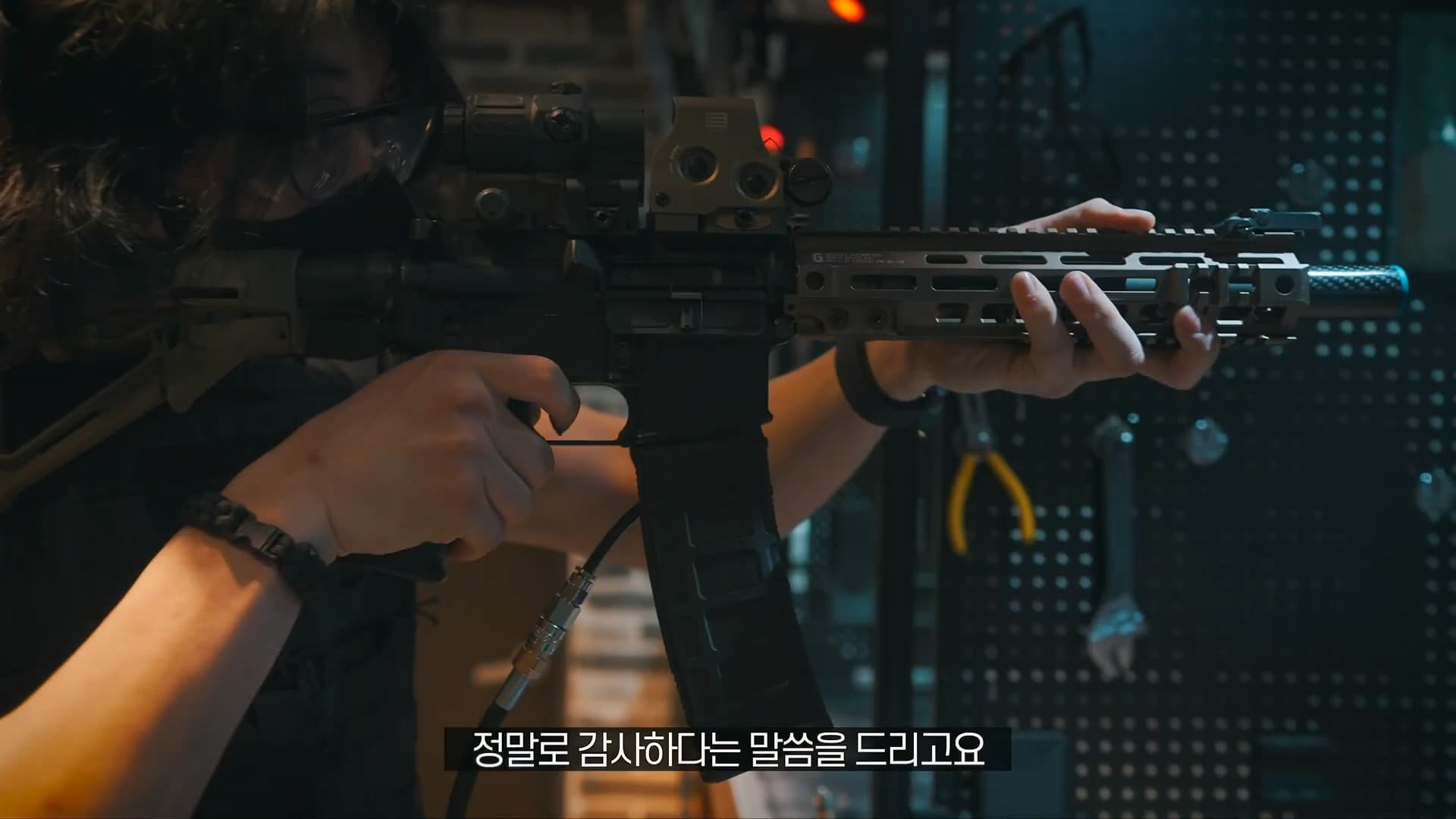 라이플 장비 디테일