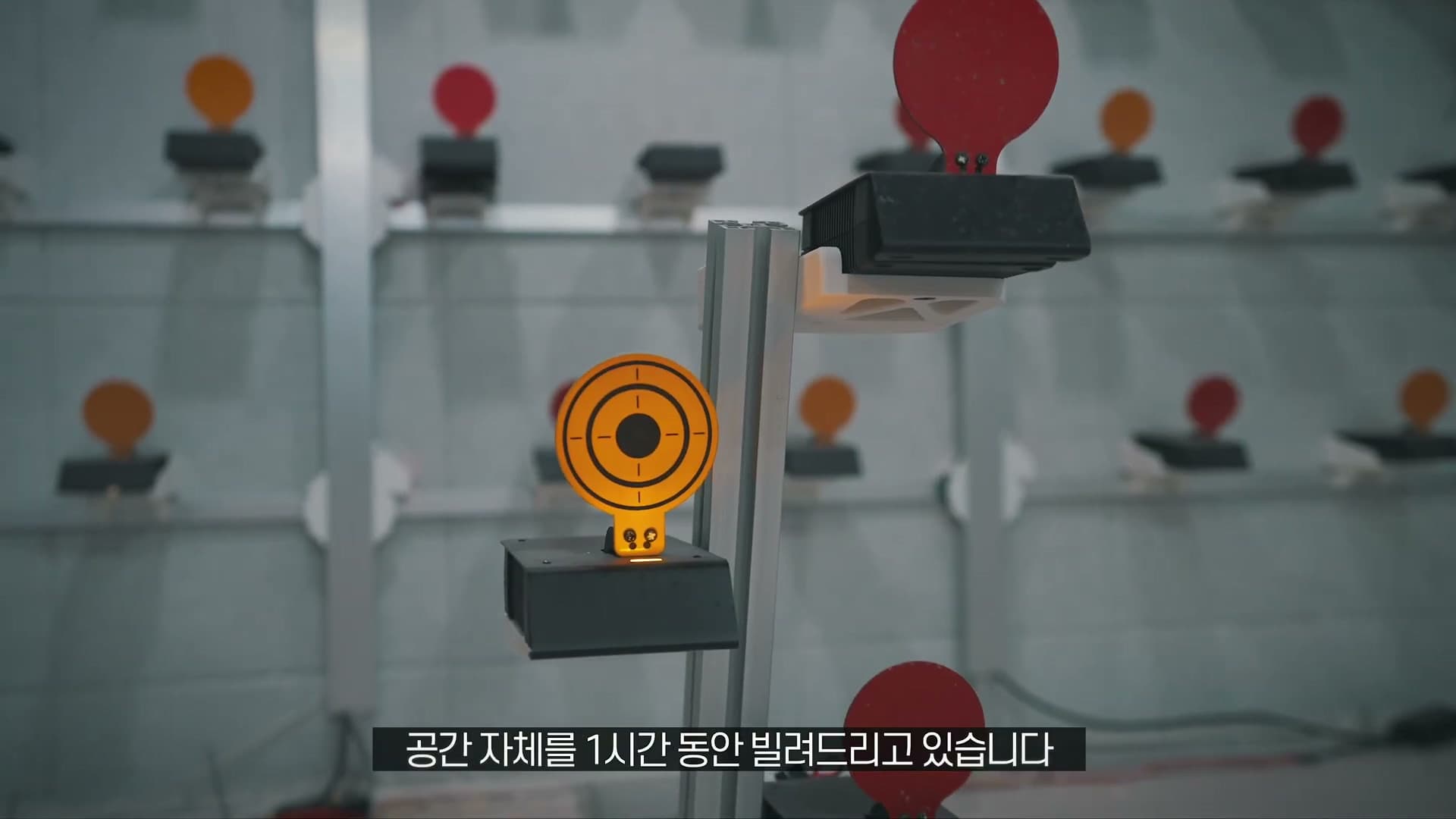 스틸 타겟 디테일